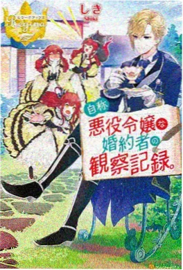 拂晓列车 科幻悬疑番封面
