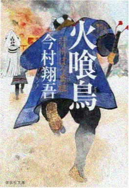 鲸落之城 末日温情番封面